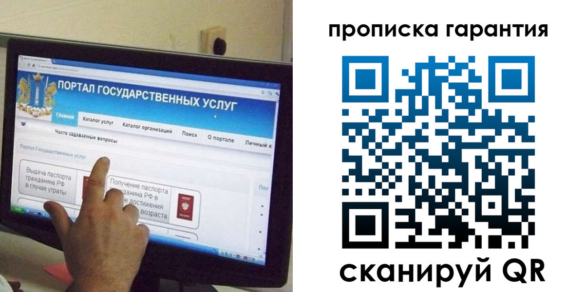 найти адрес прописки в Жукове